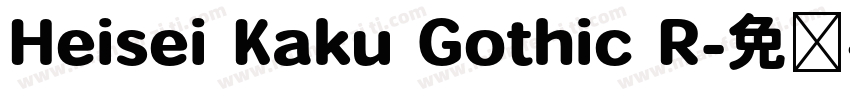 Heisei Kaku Gothic R字体转换